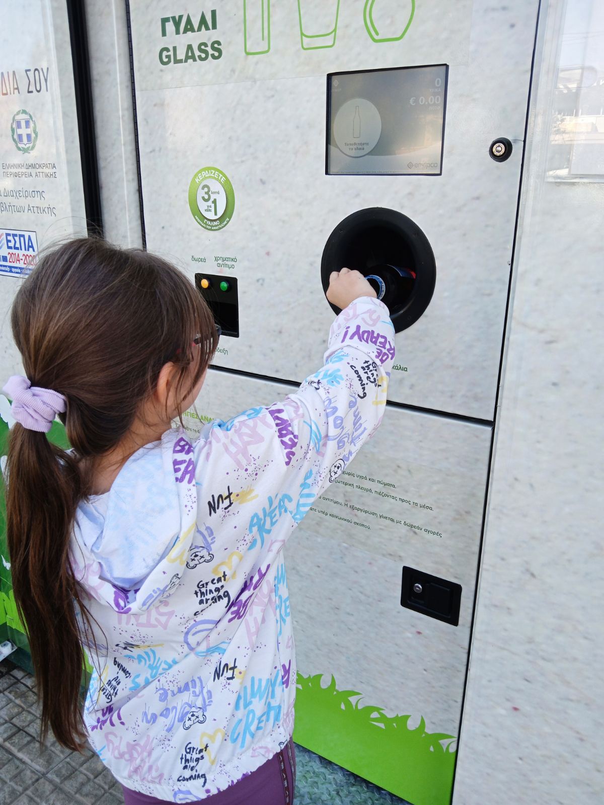 Participation of thousands of students in the Big Recycling Competition